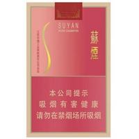 苏烟-江苏-（软金砂）
