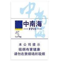 中南海-北京-84全硬（5mg）
