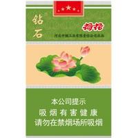 钻石荷花河北中烟