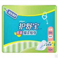 护舒宝超值棉柔贴身日用卫生巾10片230