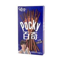 百奇-双重巧克力味-50克