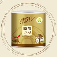 清风原木卷纸