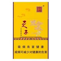 天子（金）重庆中烟