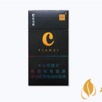 天子C位