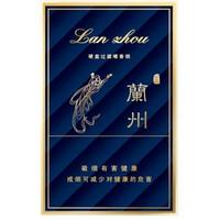 兰州硬珍品蓝
