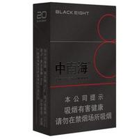 中南海典8
