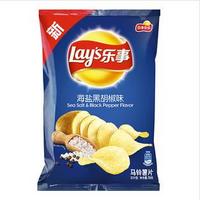 乐事海盐黑胡椒味70克