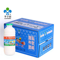 李子园甜牛奶原味450ML整箱
