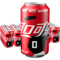 可口可乐330ML