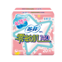 苏菲-护垫20片