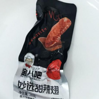 一元甜辣翅
