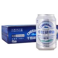 千岛湖新超爽330*24瓶整箱