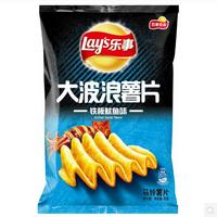 乐事70g大波浪铁板鱿鱼味薯片
