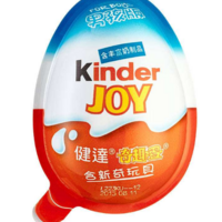 奇趣蛋男孩版