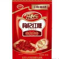 欣芯枸杞红糖300克