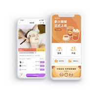 银豹小程序