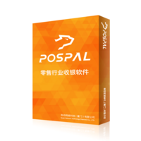 零售企业终身版