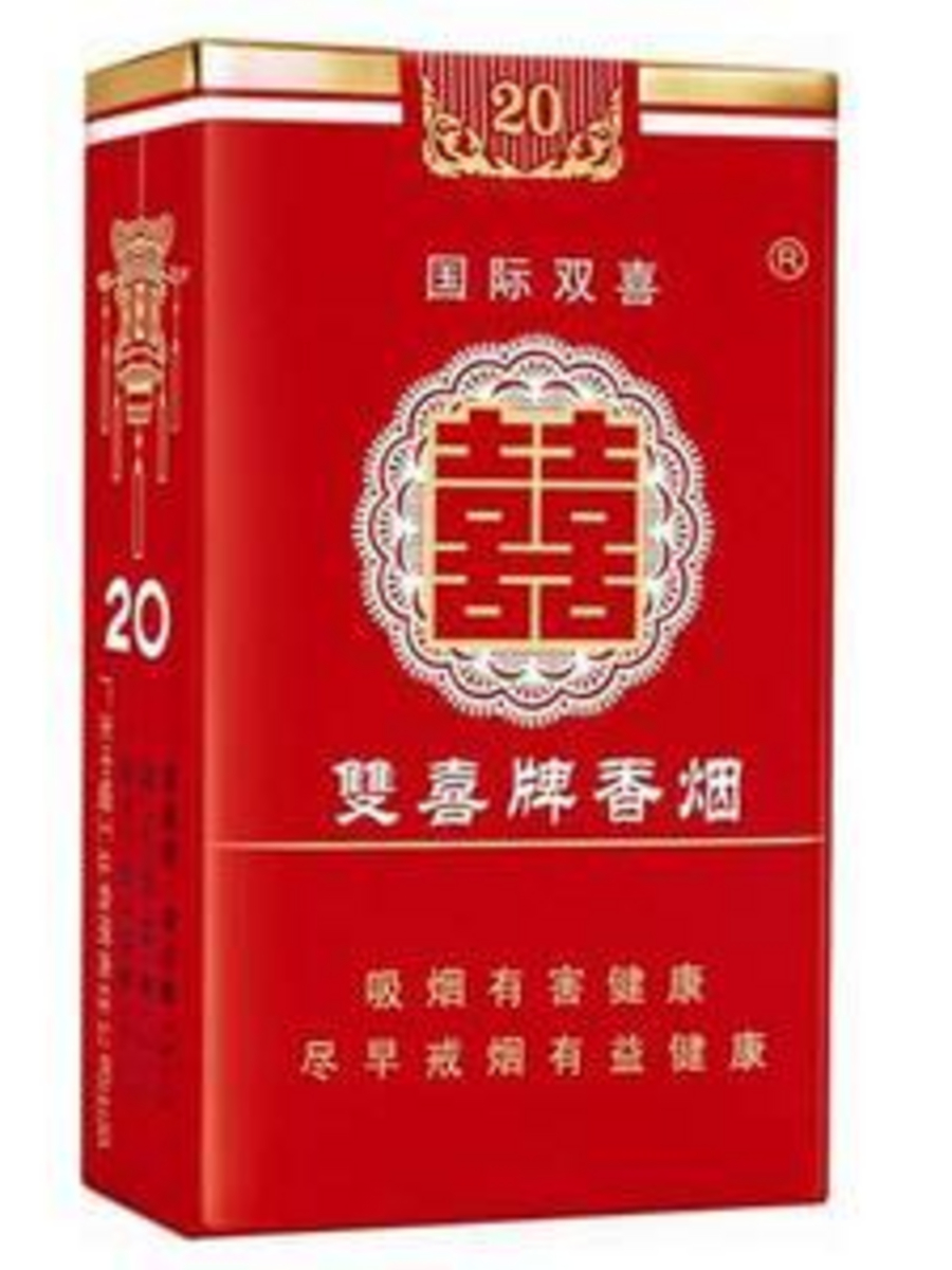 网上商城 永名名烟名酒 香烟