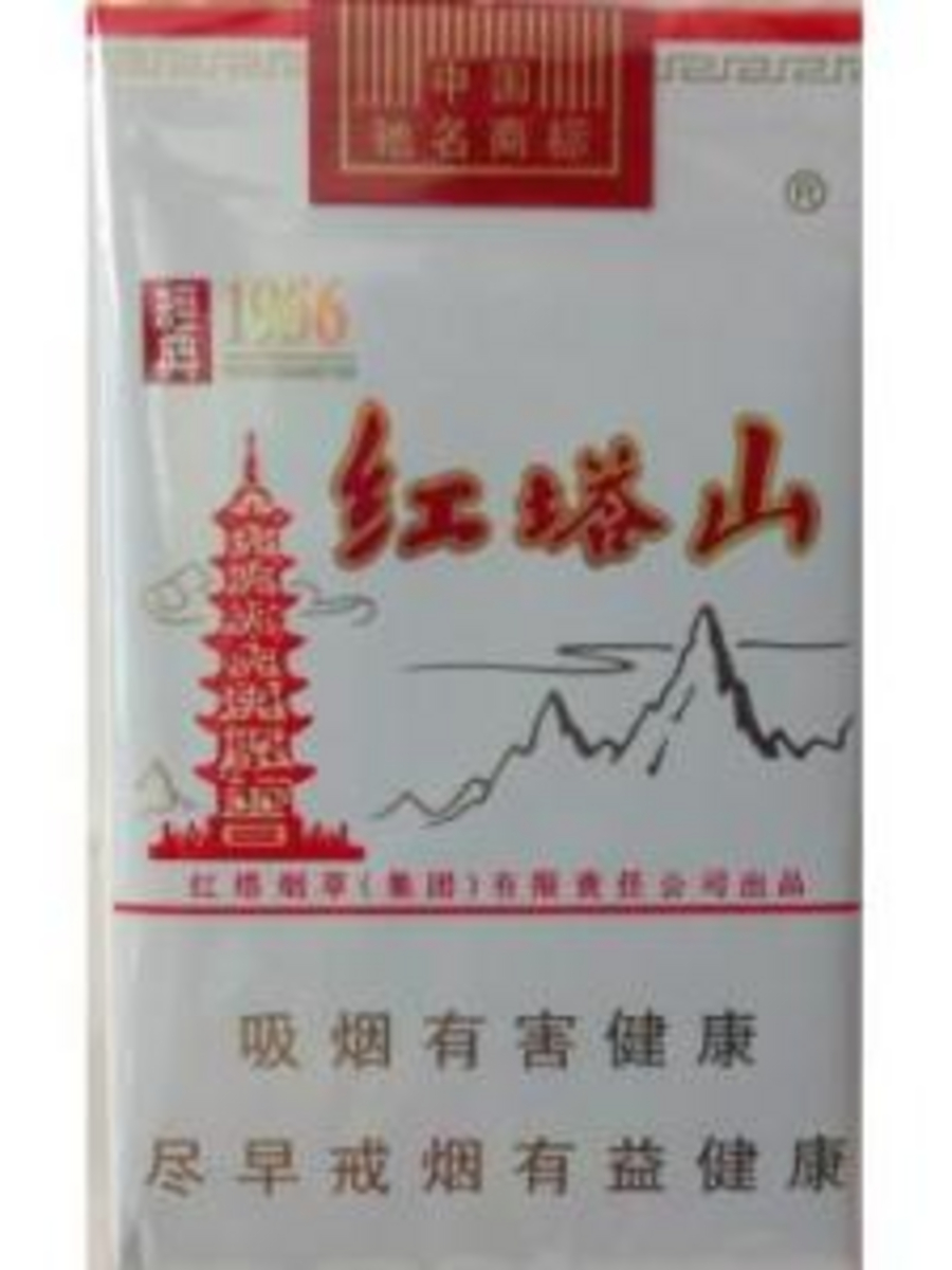 网上商城 永名名烟名酒 香烟