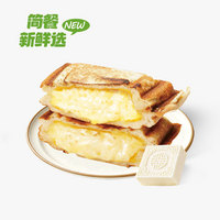 奶豆腐炒米