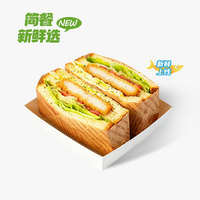 深海鱈魚厚切