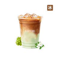 青提茉莉拿铁（全新升级）