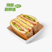 厚切雙層火腿