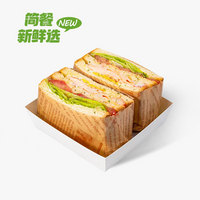 厚切燻雞肉番茄