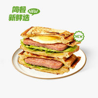 鹹香午餐肉