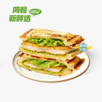 深海鱈魚熱壓
