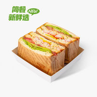 厚切蟹柳厚蛋