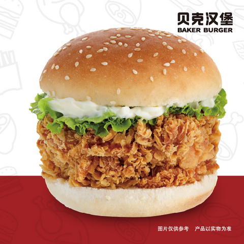 宝龙广场贝克汉堡店