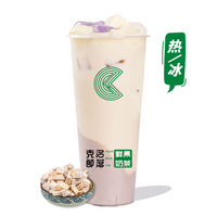 芋泥麻薯奶茶