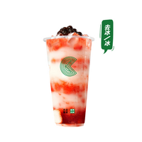 QQ美莓奶茶