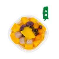 芒果芋圆珍珠