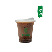 熔岩可可拿铁