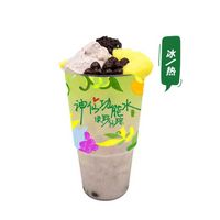 厚芋泥布蕾珍珠大满贯