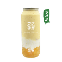 芒果生椰酸奶奶昔（升級海南冷鏈生椰乳版）