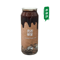 熔岩可可酸奶奶昔