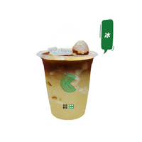 荔枝冰美式
