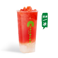 西瓜啵啵大方杯