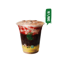 草莓可可布蕾