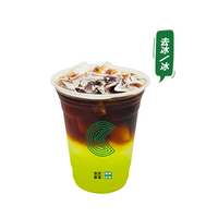 青苹果美式