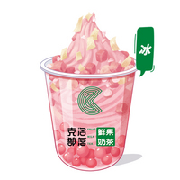 水蜜桃脆圣代