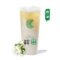 茉香奶綠