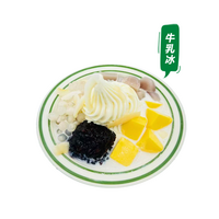芒果糯米白雪冰