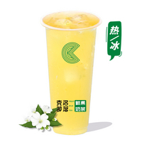 栀香茉莉