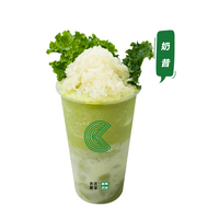 原葉白糯米酸奶奶昔