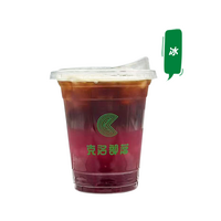 葡萄冰美式