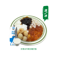 桃胶莲子炖奶